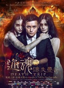 91免费高清无砖码区